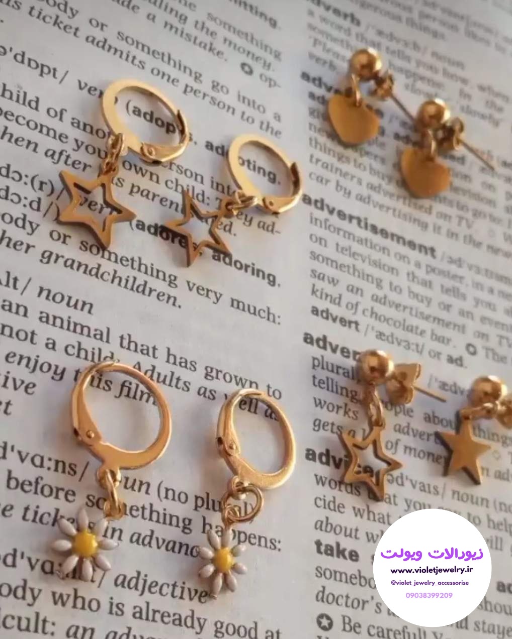 گوشواره حلقه ای آویزدار و میخی اویزدار دخترانه طلایی استیل کد ۱۱۳۹