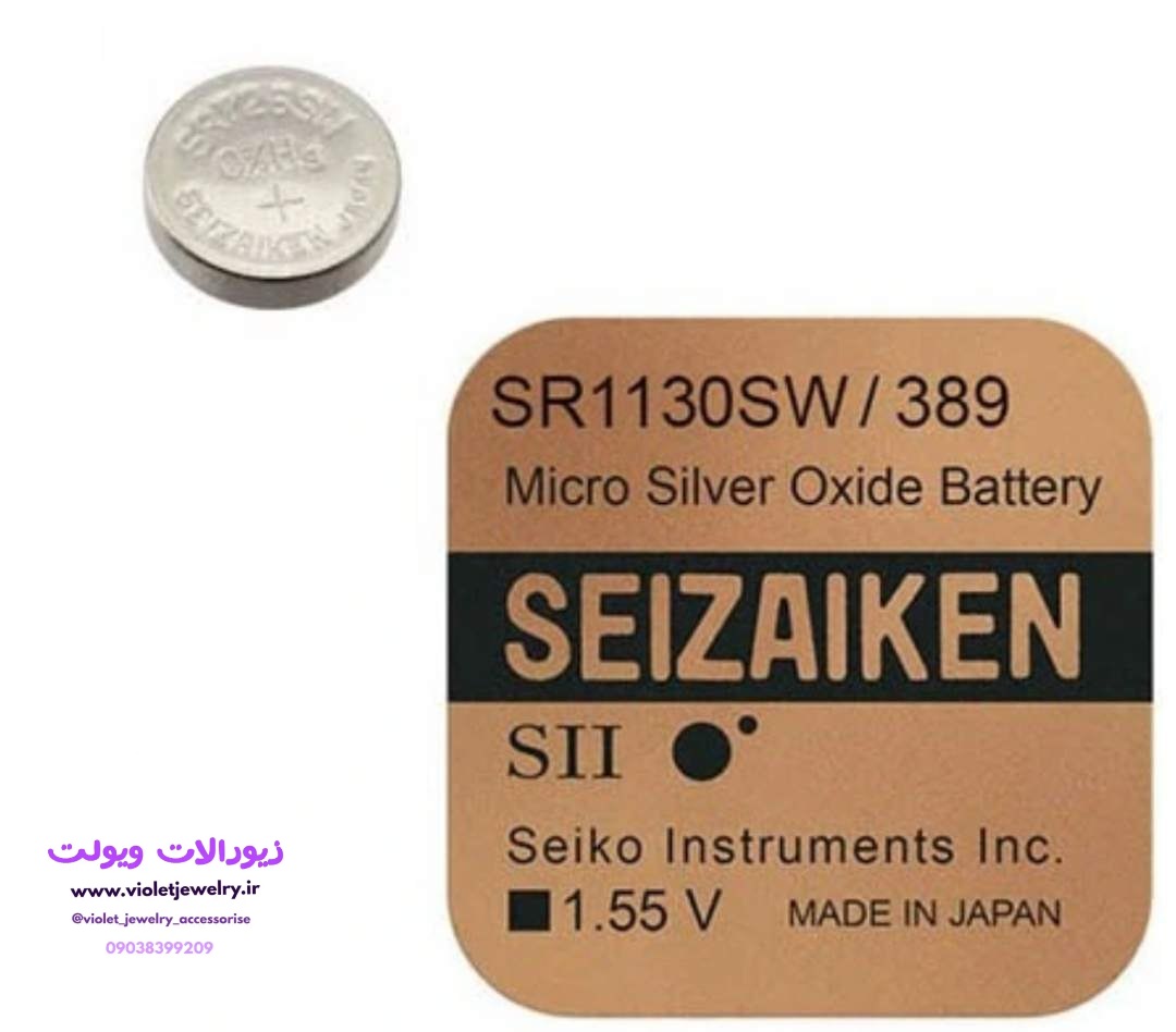 باتری ساعت سیزیکن سیکو مدل SR1130SW