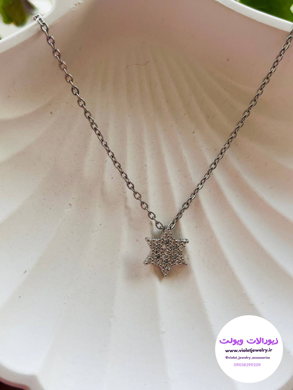گردنبند دخترانه ستاره ظریف نقره ای استیل کد ۱۲۱۷۸