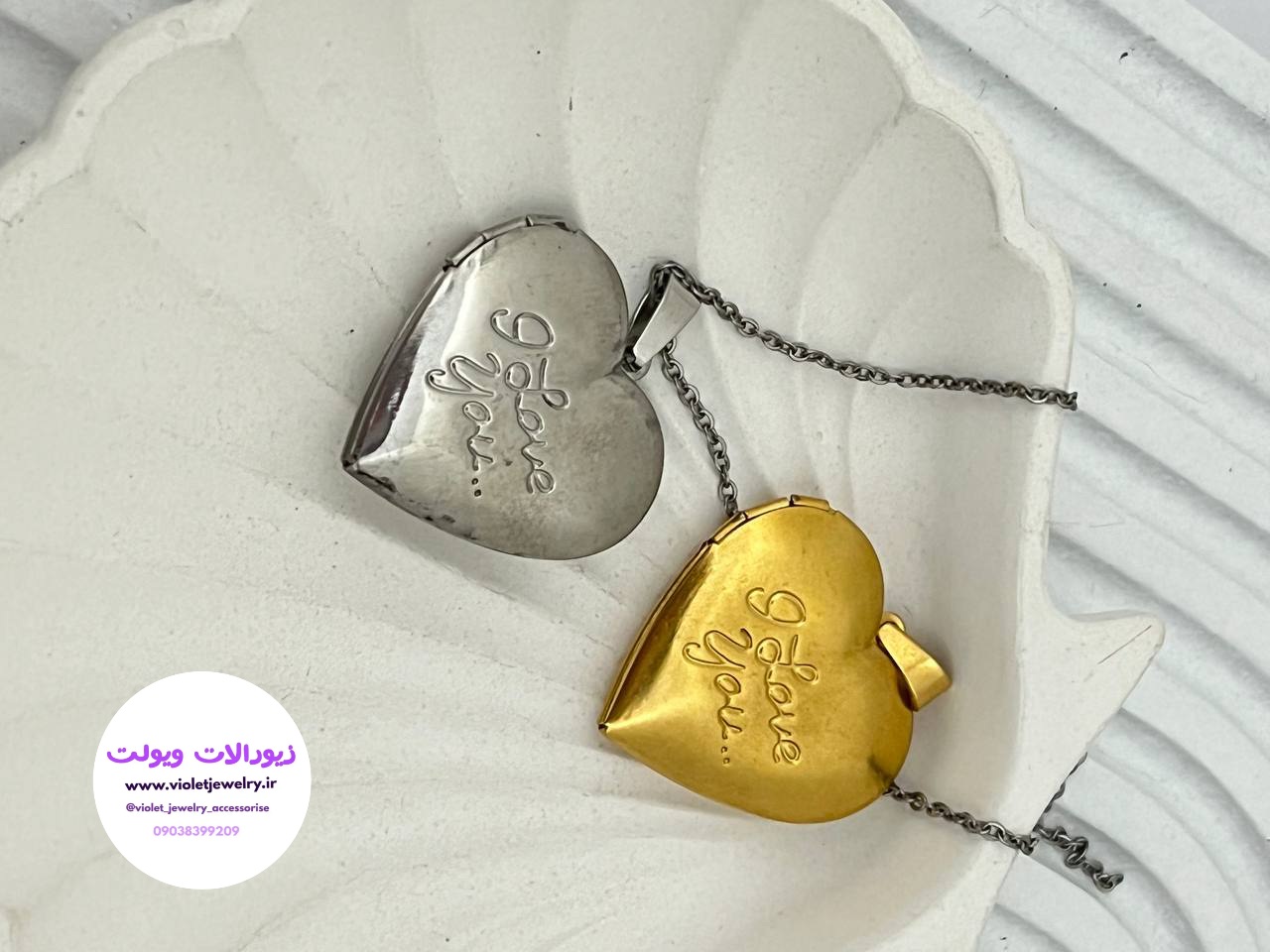 لاکت جاعکسی طرح قلب طلایی و نقره ای جنس استیل کد ۹۹۱۰۶
