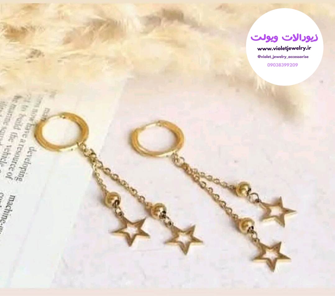 گوشواره آویزی ستاره استیل طلایی رنگ ثابت ضدحساسیت کد ۱۱۸۵