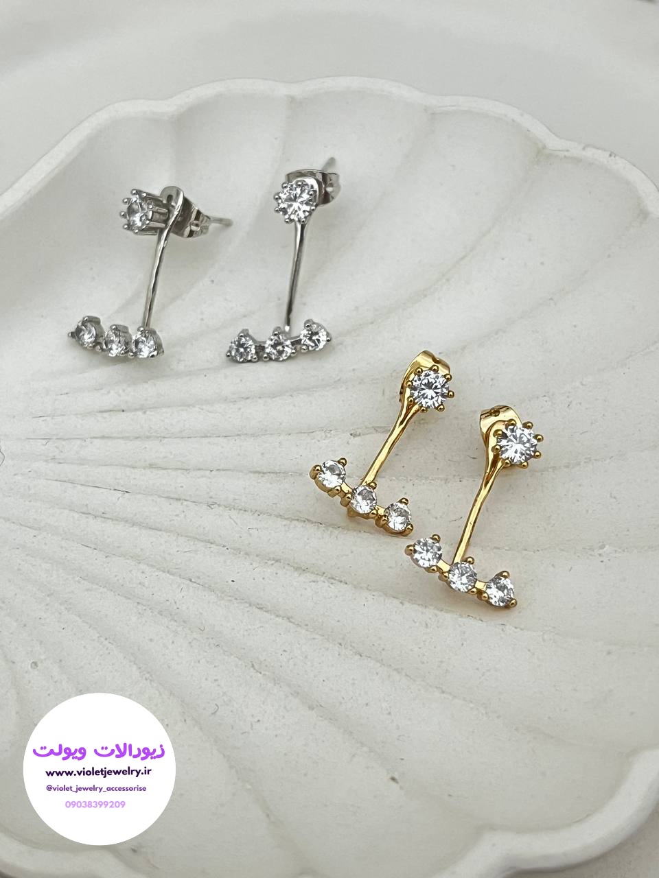 گوشواره ۳ بعدی نگین دار رنگ طلایی و نقره ای کد ۱۱۹۸