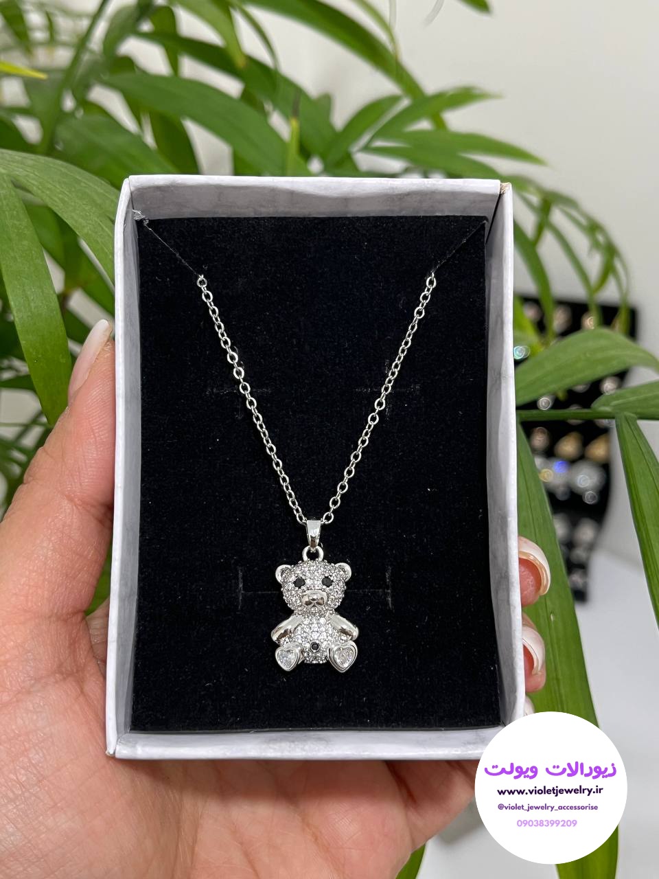 گردنبند خرسی پرنگین