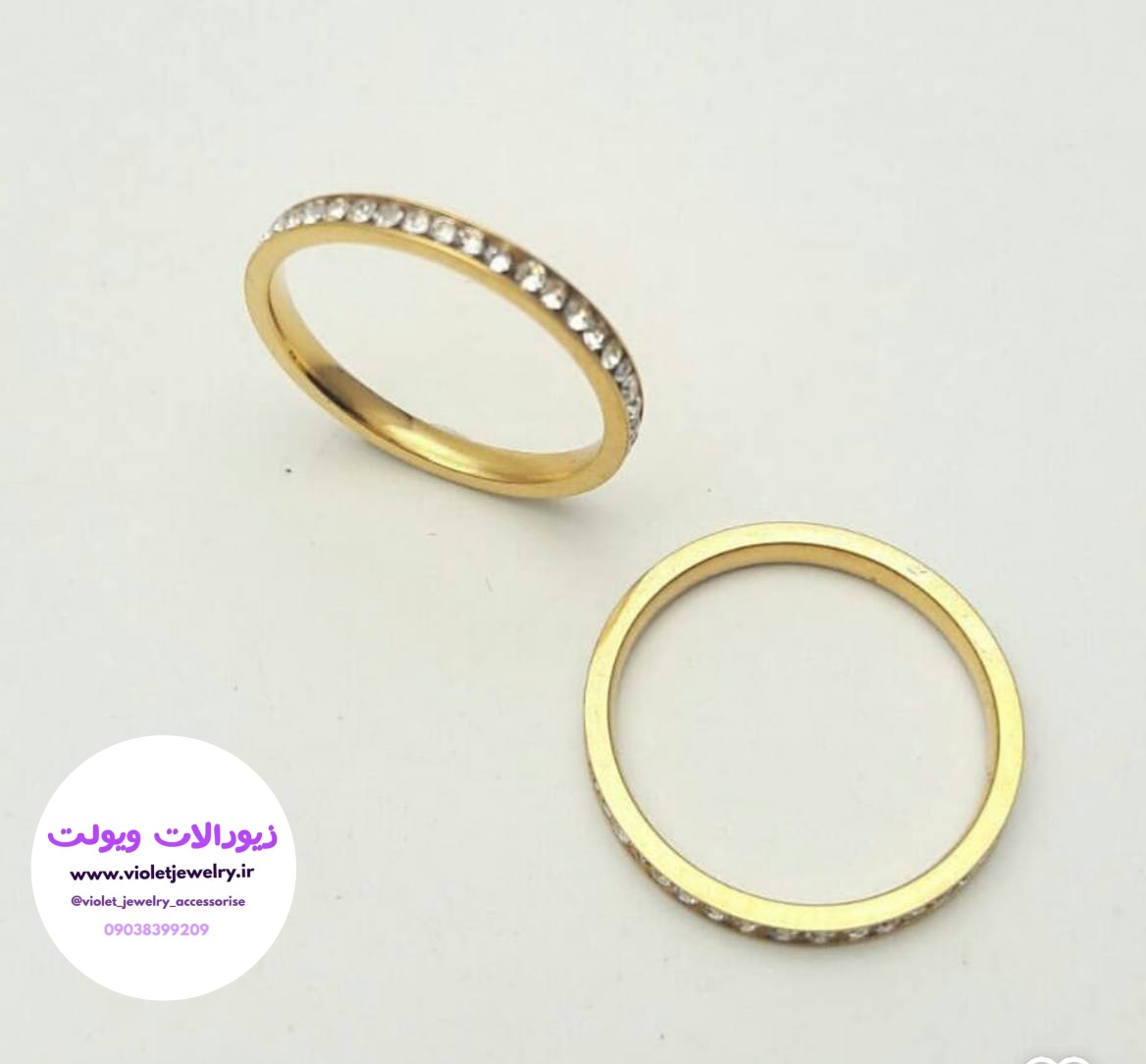 رینگ دورنگین