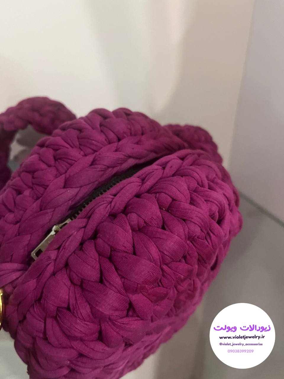 کیف دستی تریکو