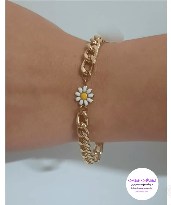 دستبند کارتیر گل بابونه